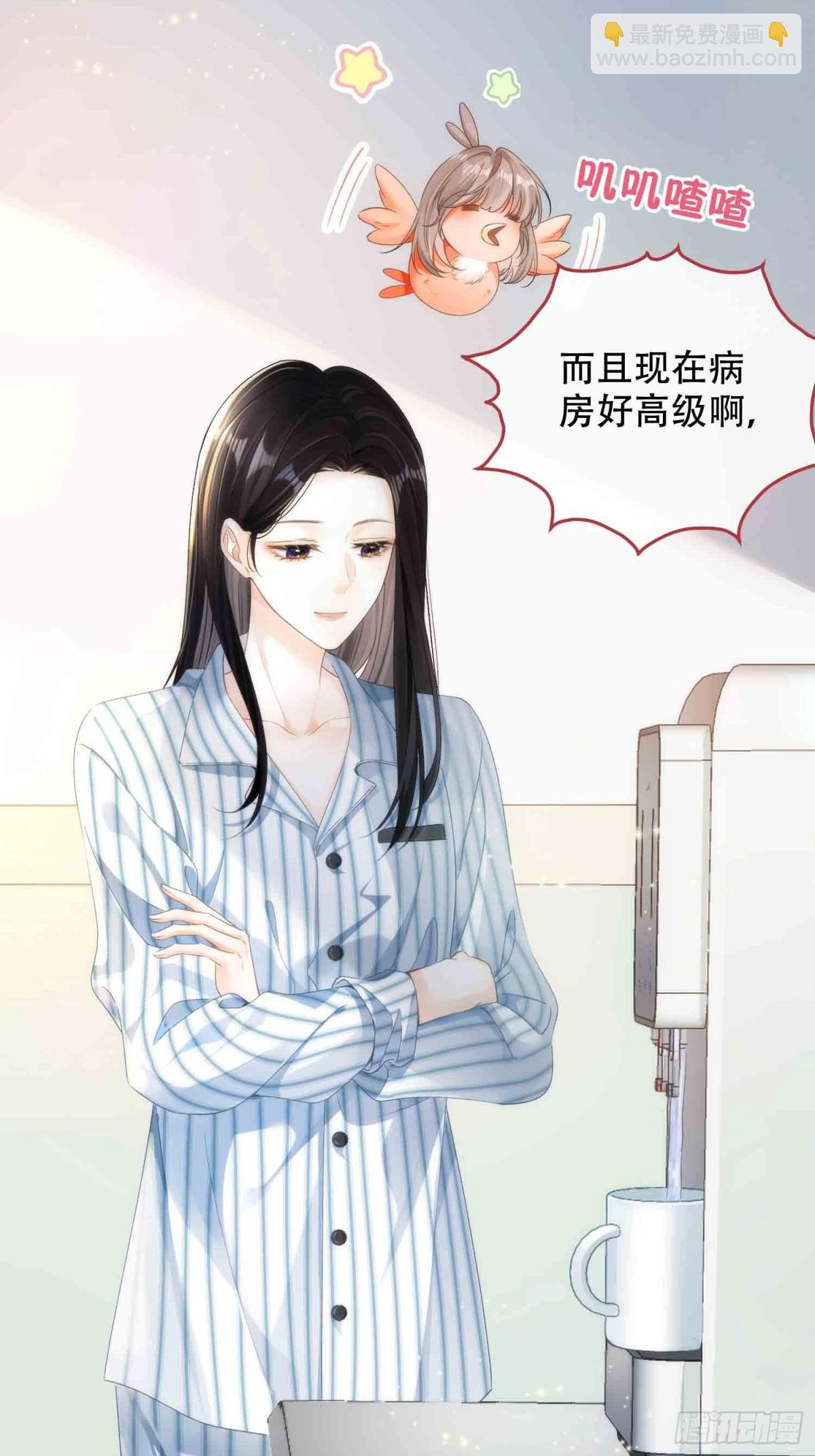 001 初见23