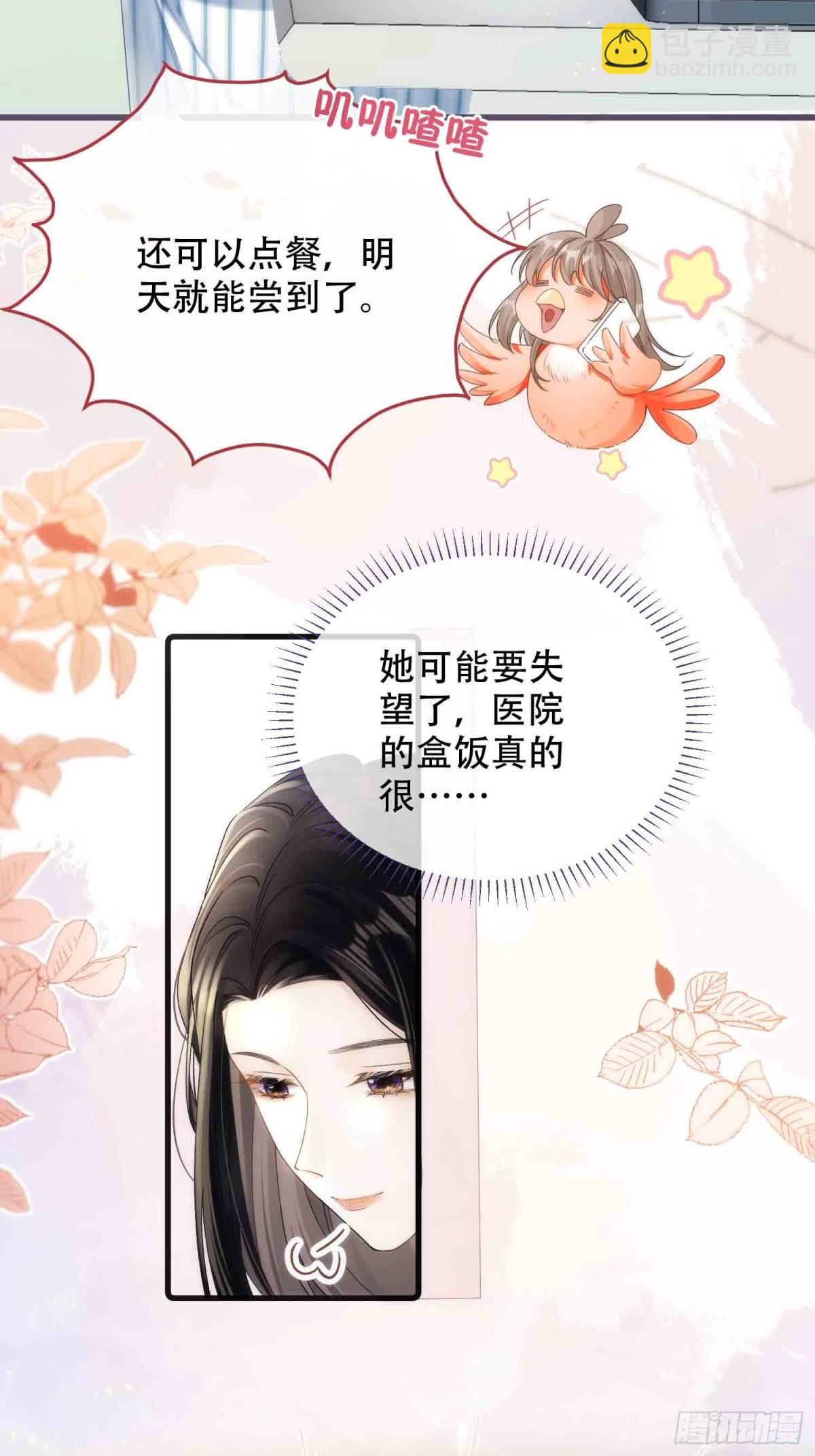 001 初见24