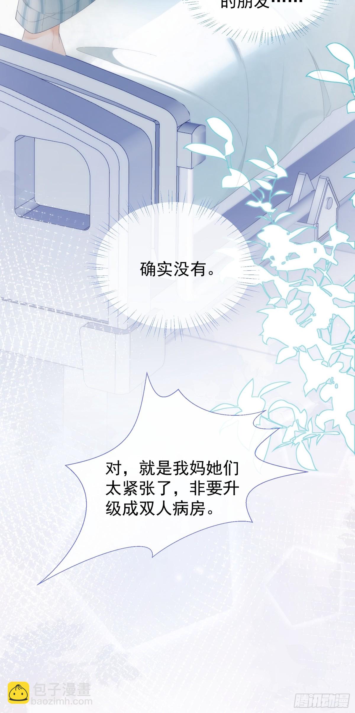 001 初见3