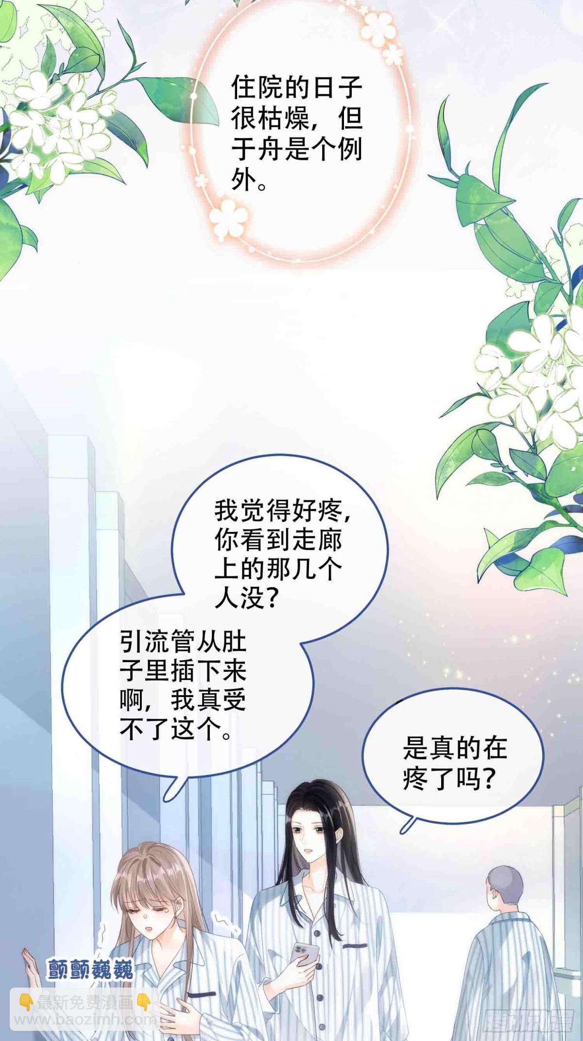 001 初见31