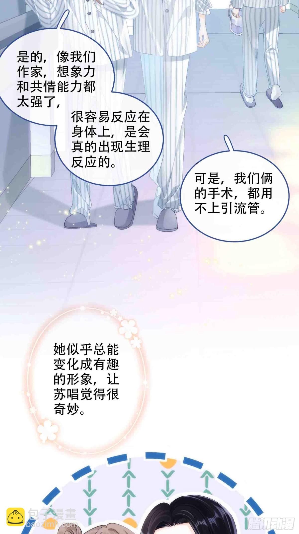001 初见32