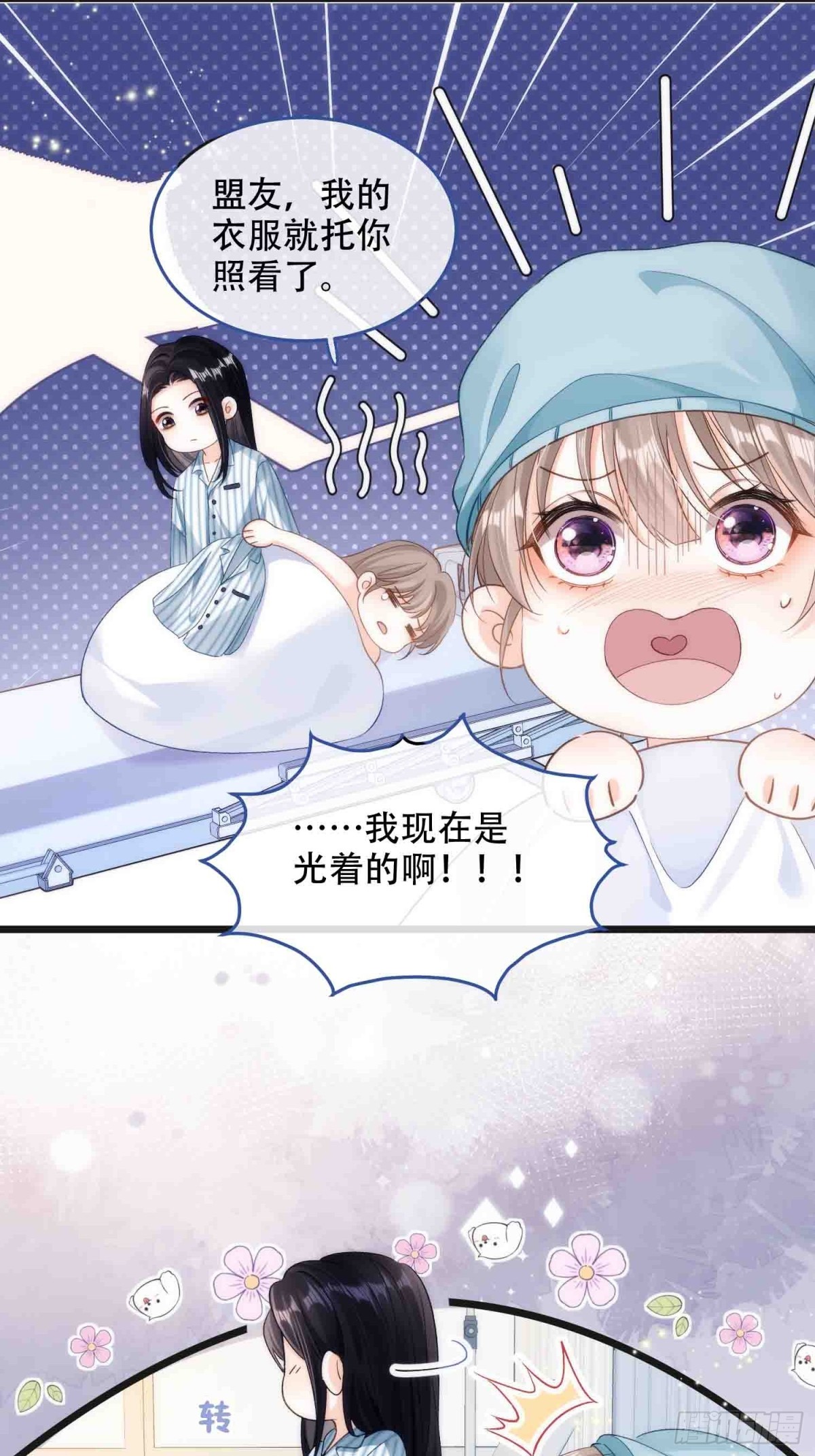 001 初见36