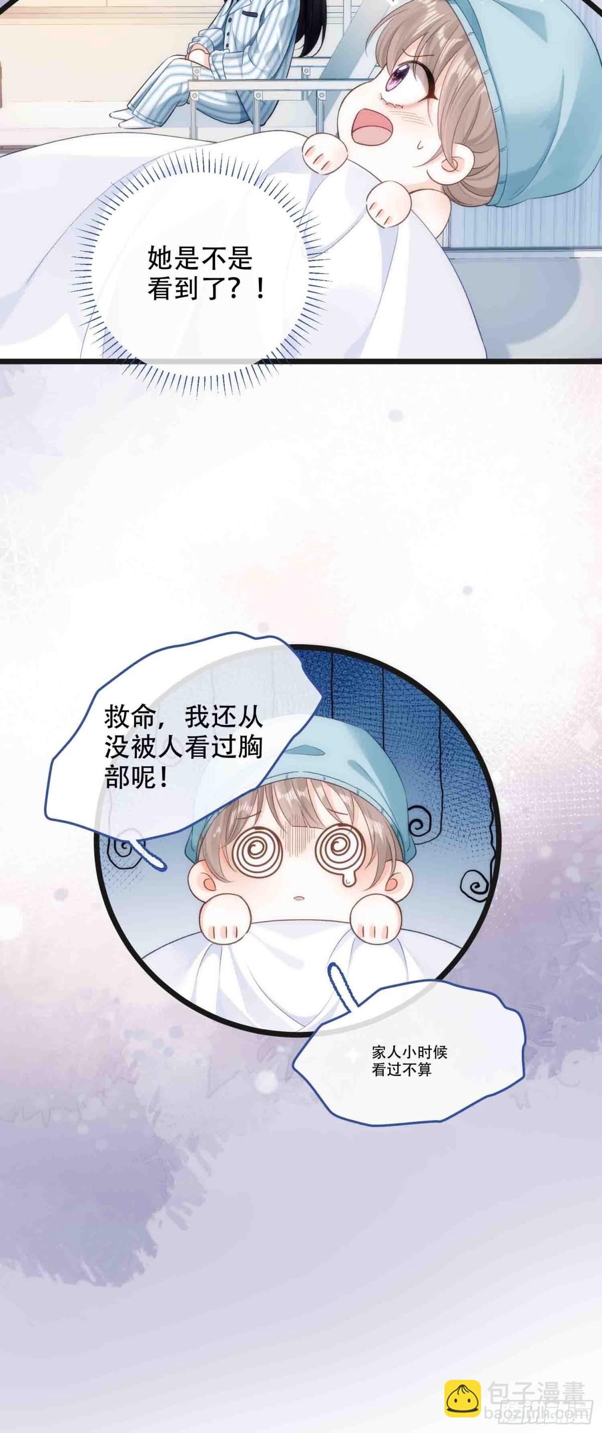001 初见37