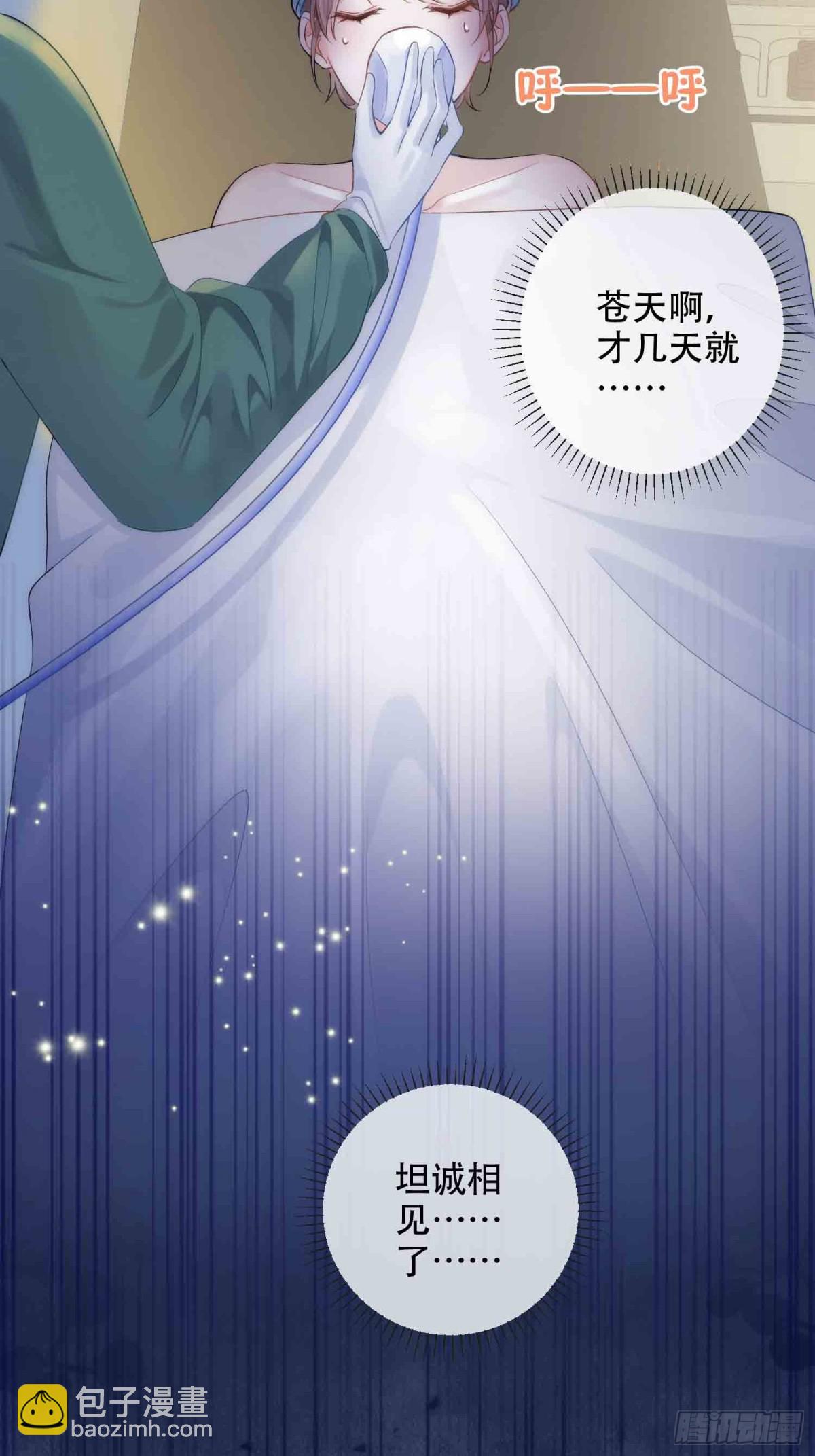 001 初见39