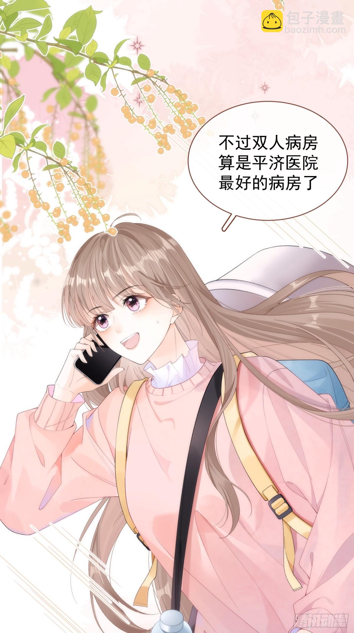 001 初见4