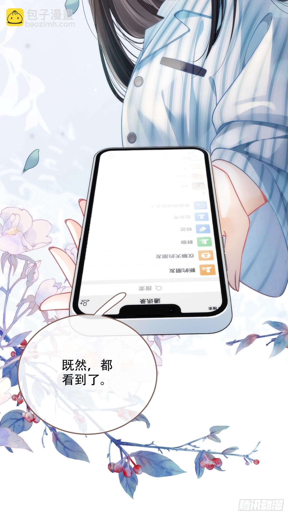 001 初见52