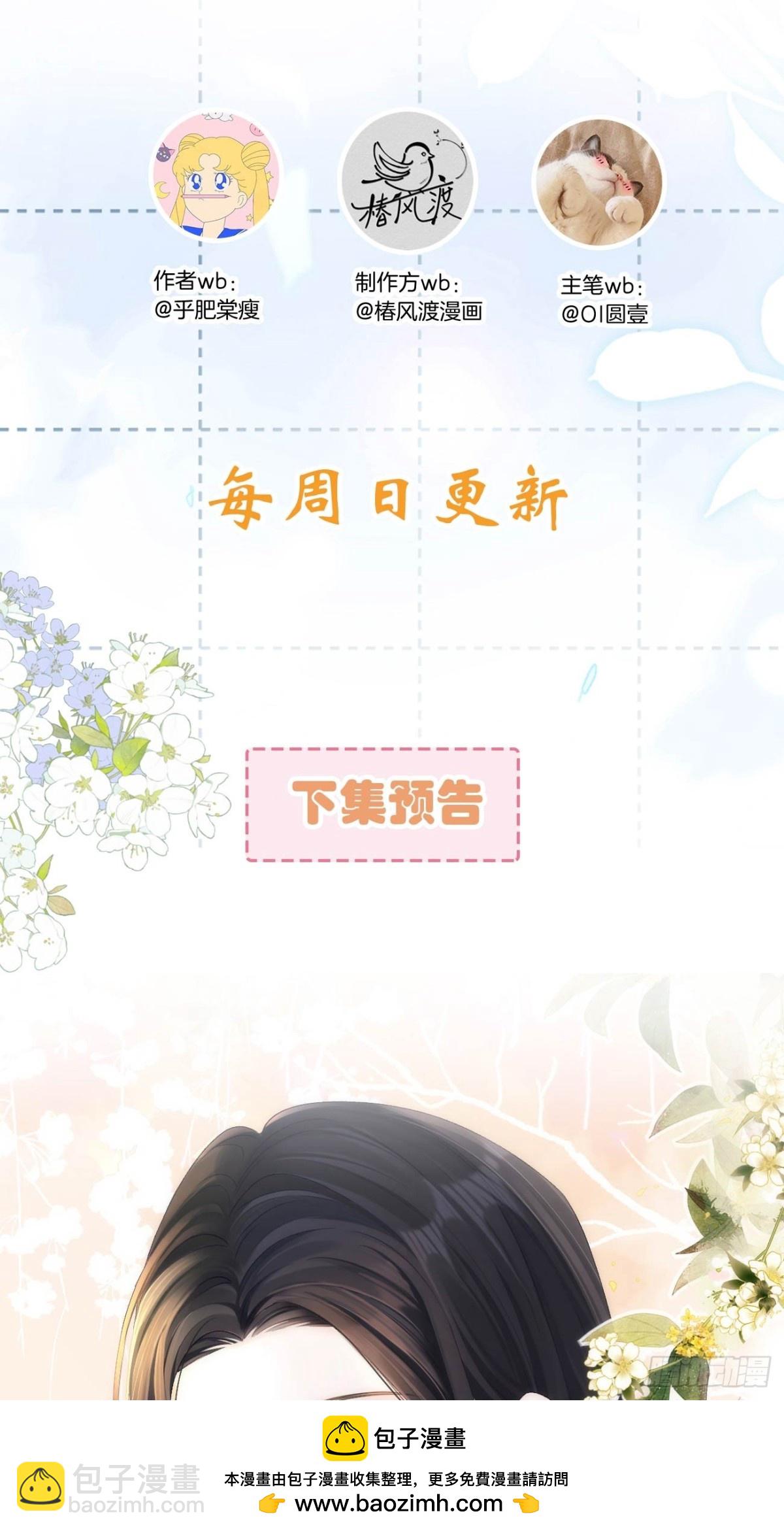 001 初见53