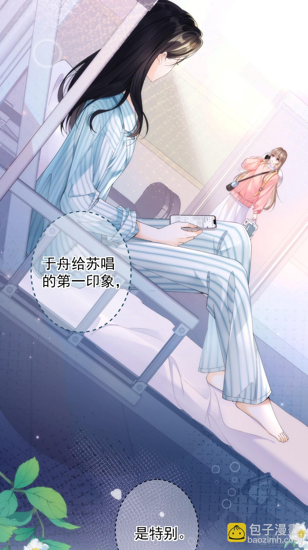 001 初见6