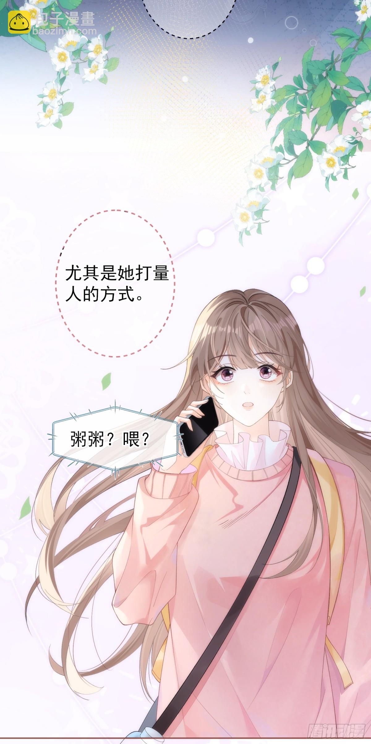 001 初见7