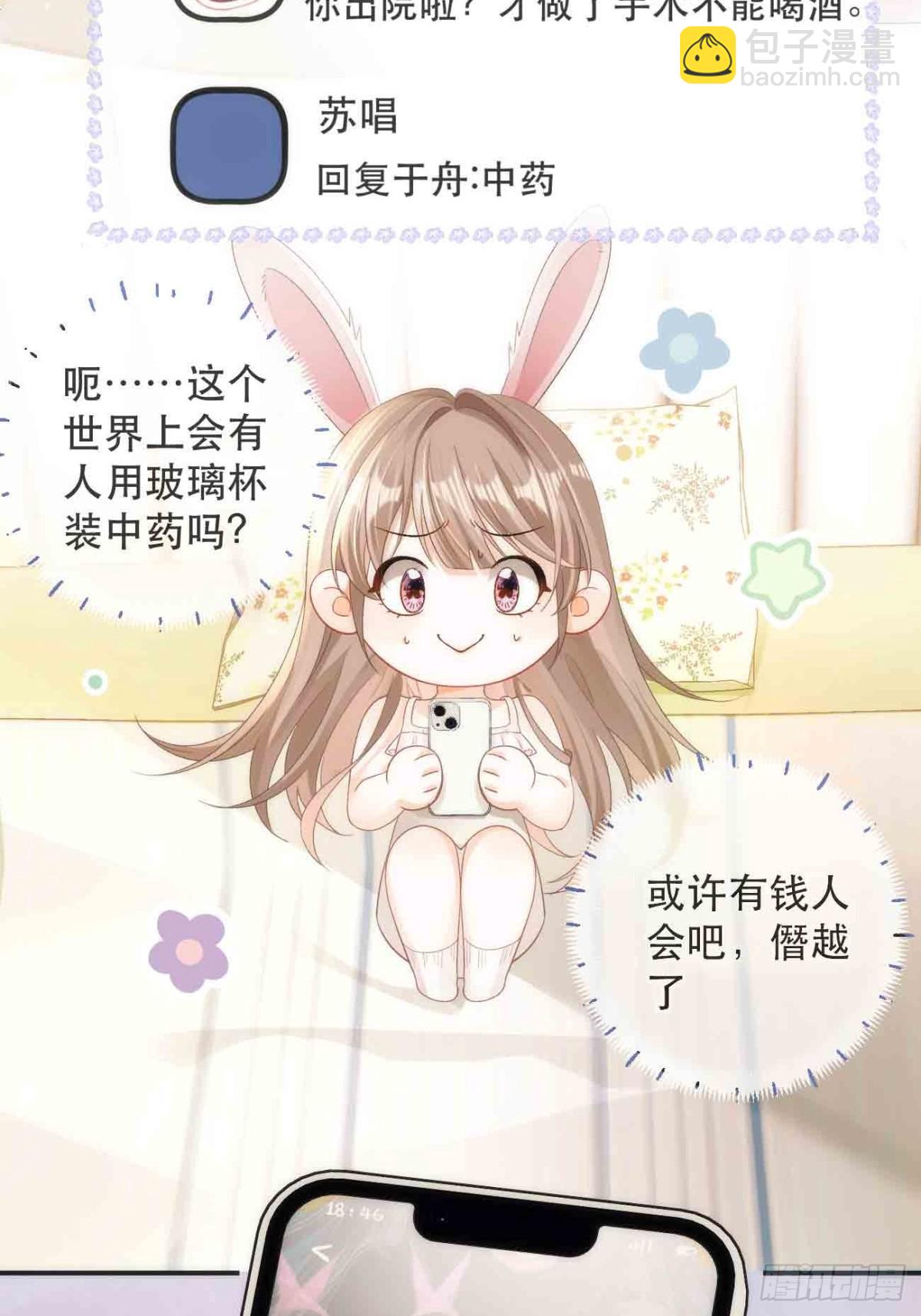 002 你还记得我叫啥名字吗？10