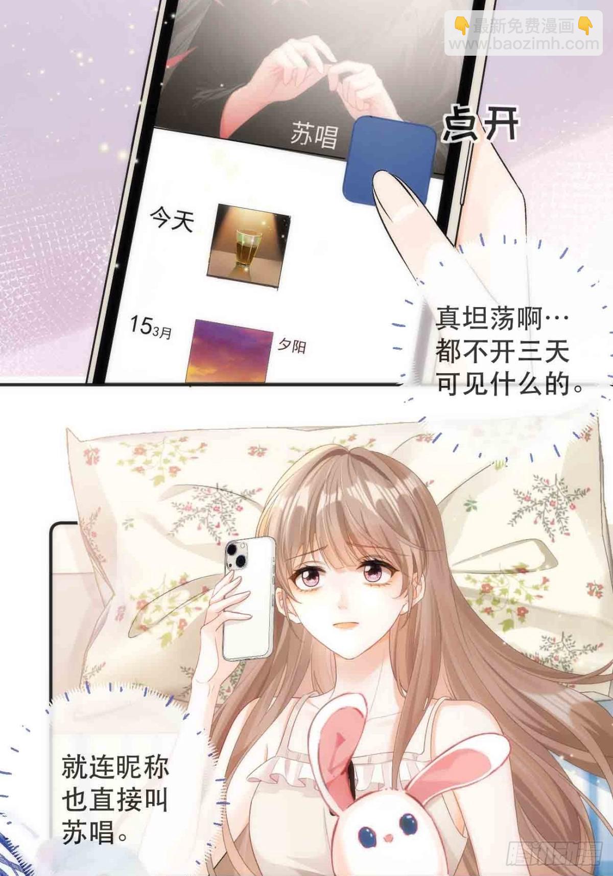 002 你还记得我叫啥名字吗？11