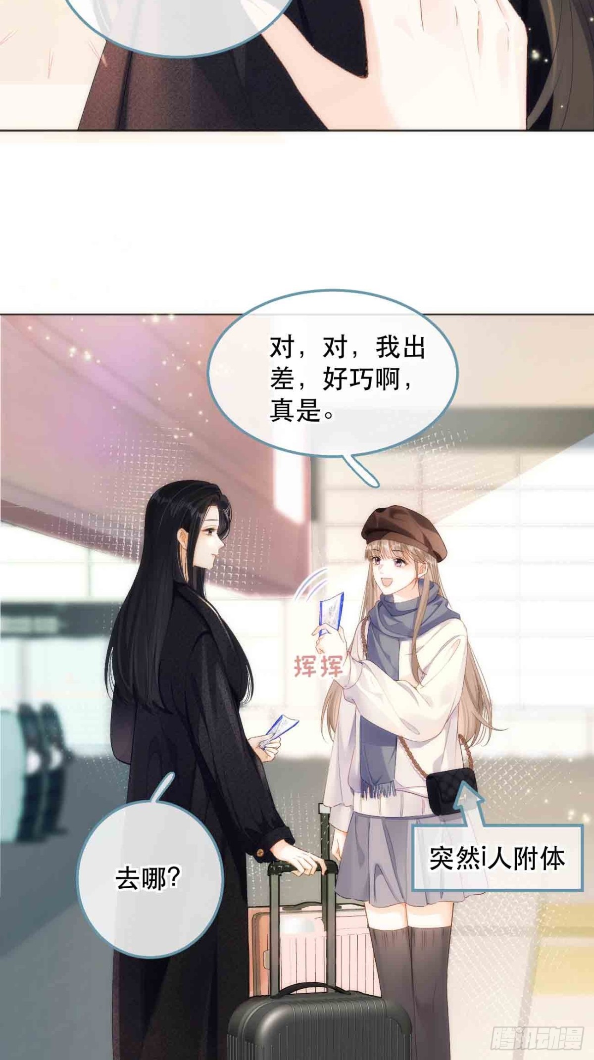 002 你还记得我叫啥名字吗？21