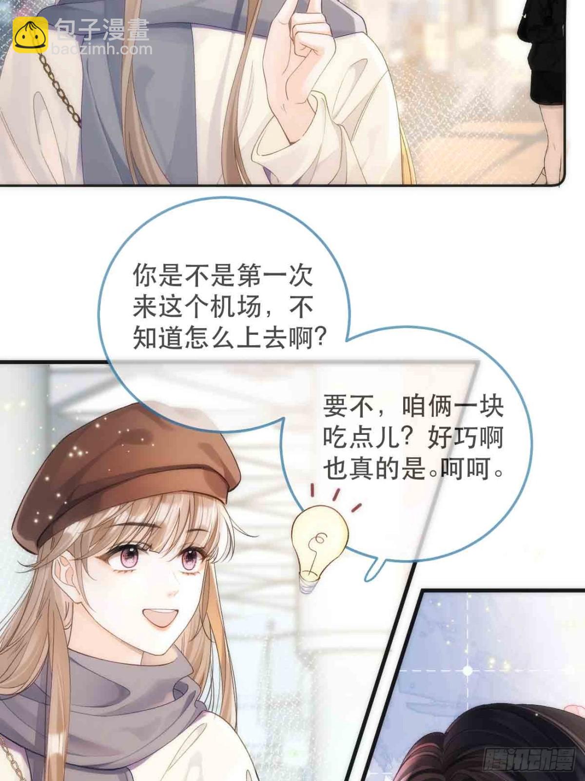 002 你还记得我叫啥名字吗？27