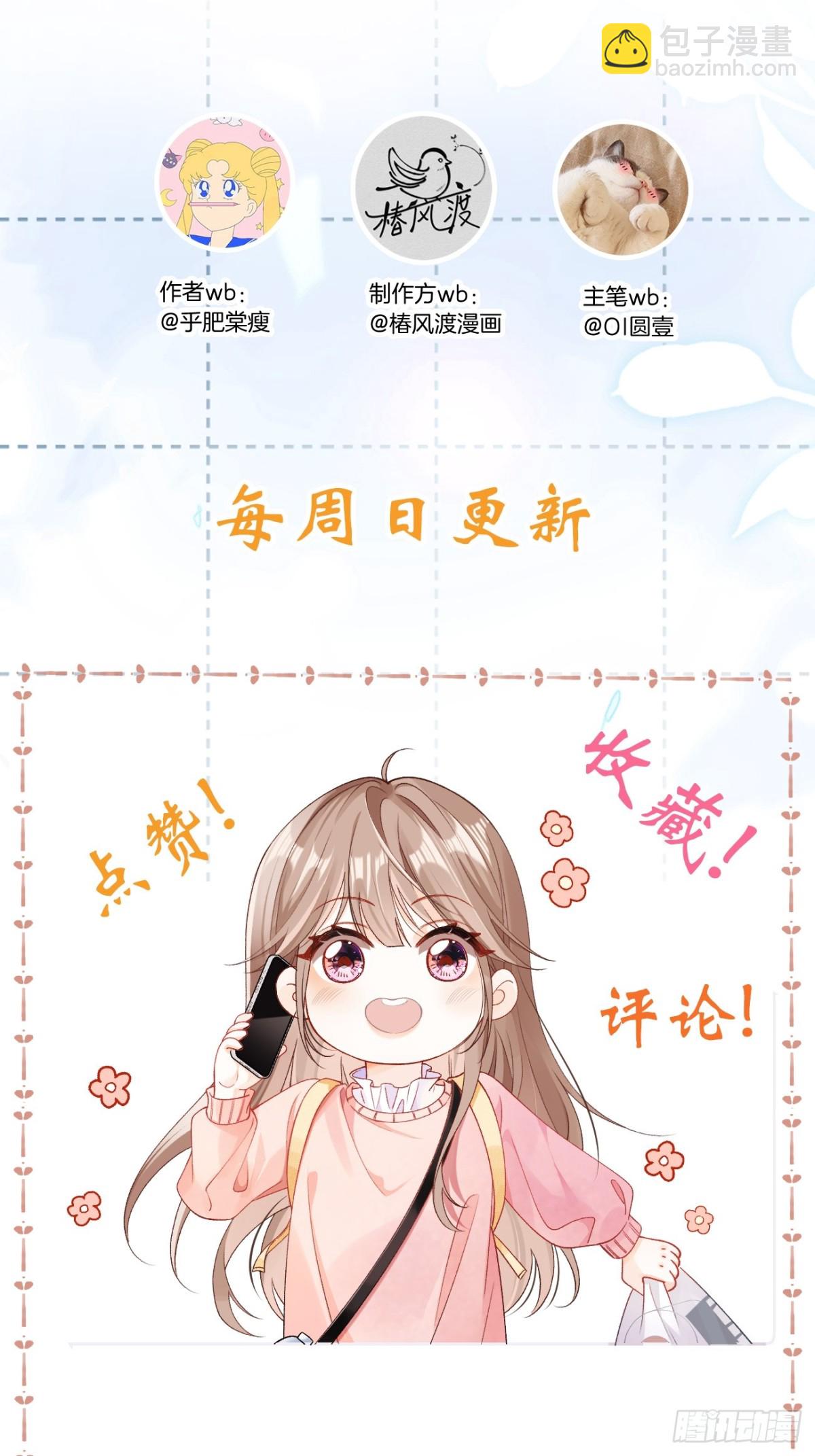 002 你还记得我叫啥名字吗？38