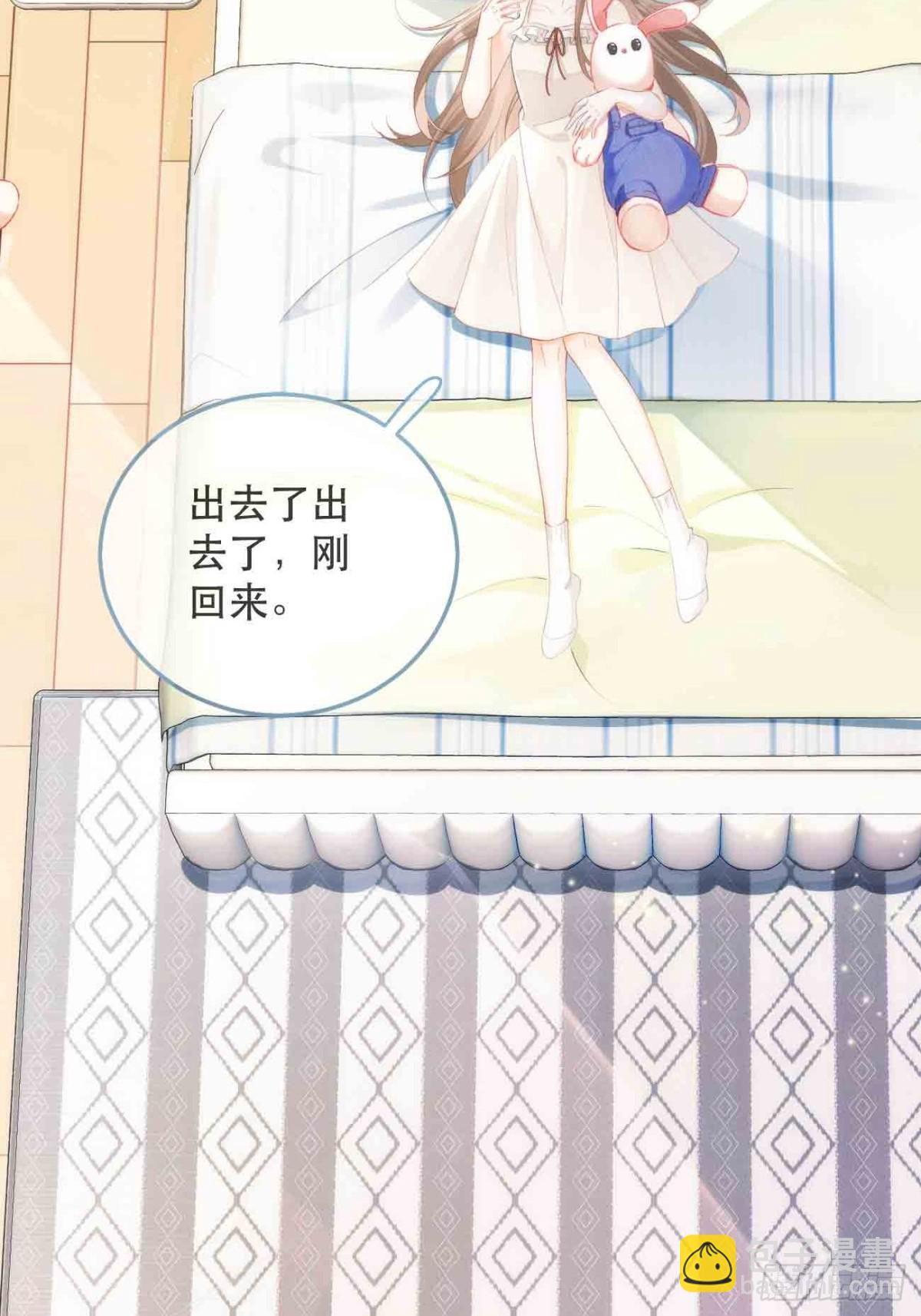002 你还记得我叫啥名字吗？6