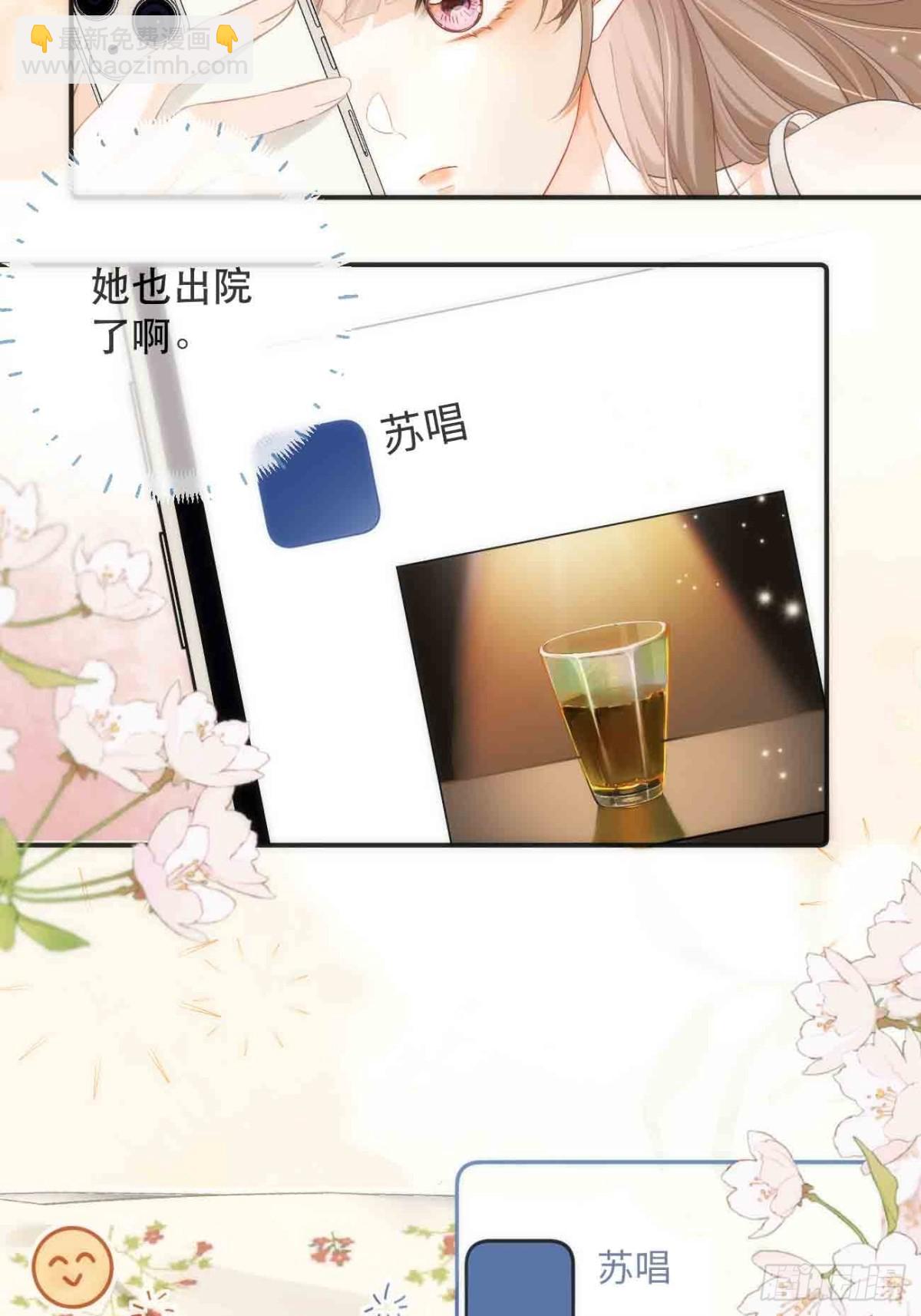 002 你还记得我叫啥名字吗？8
