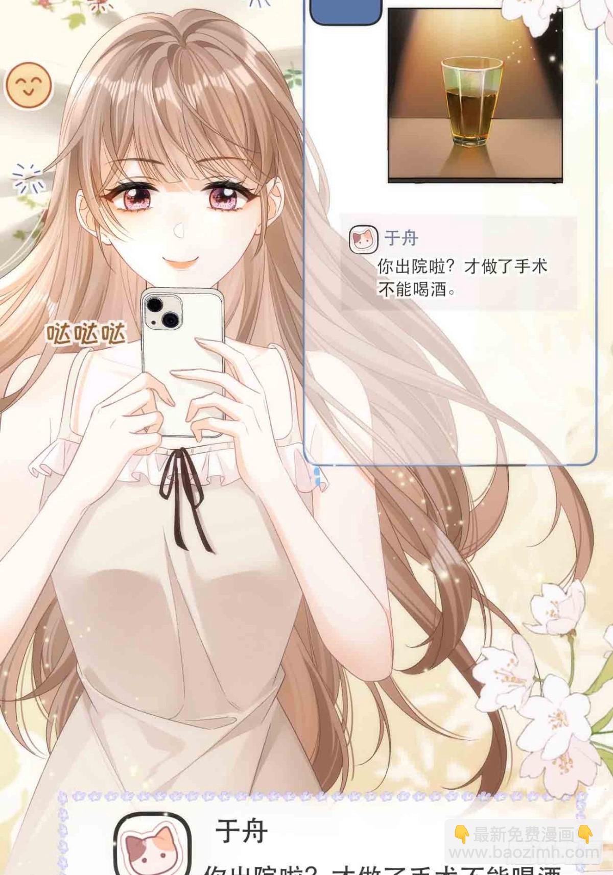 002 你还记得我叫啥名字吗？9