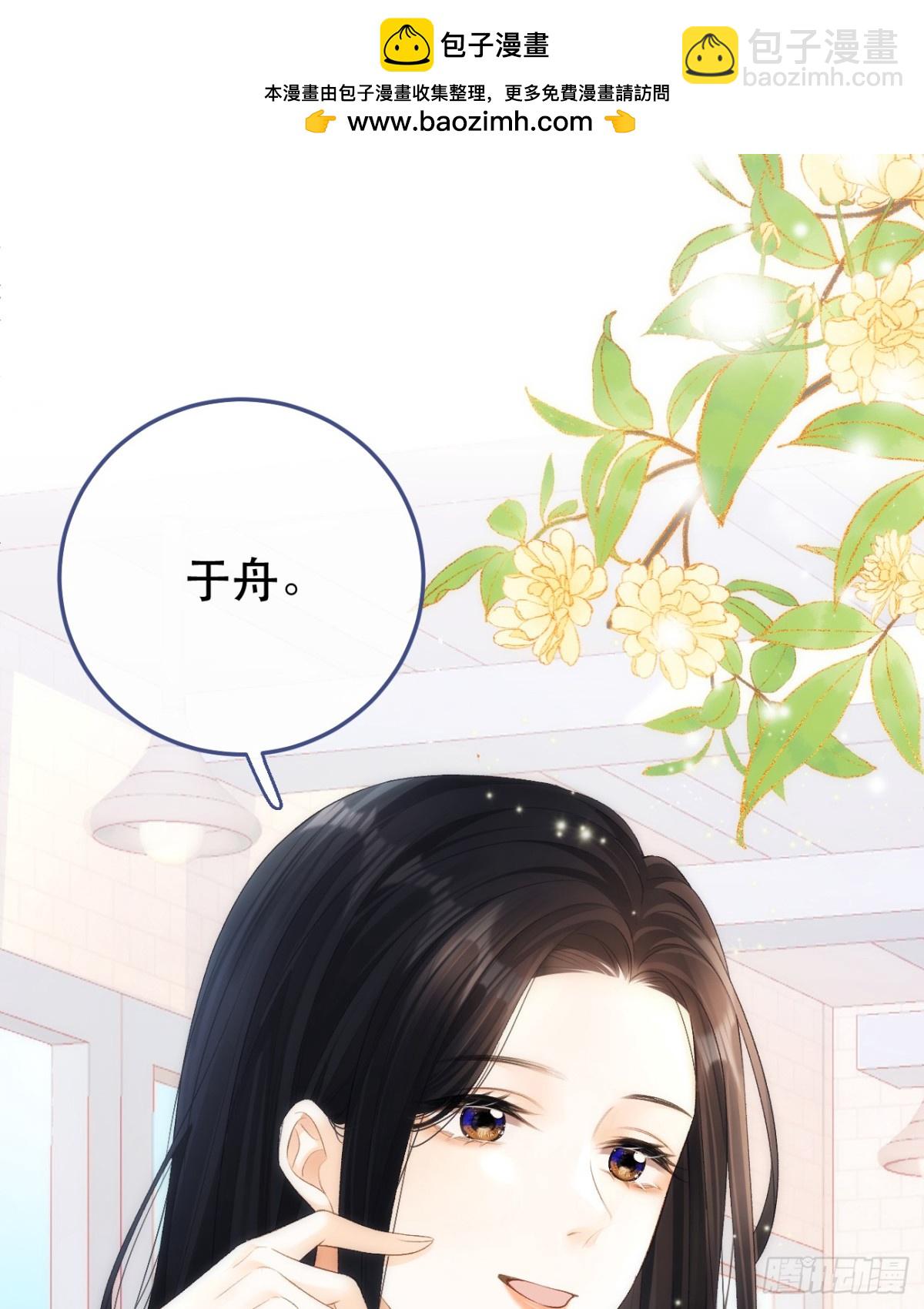 003 邀约1