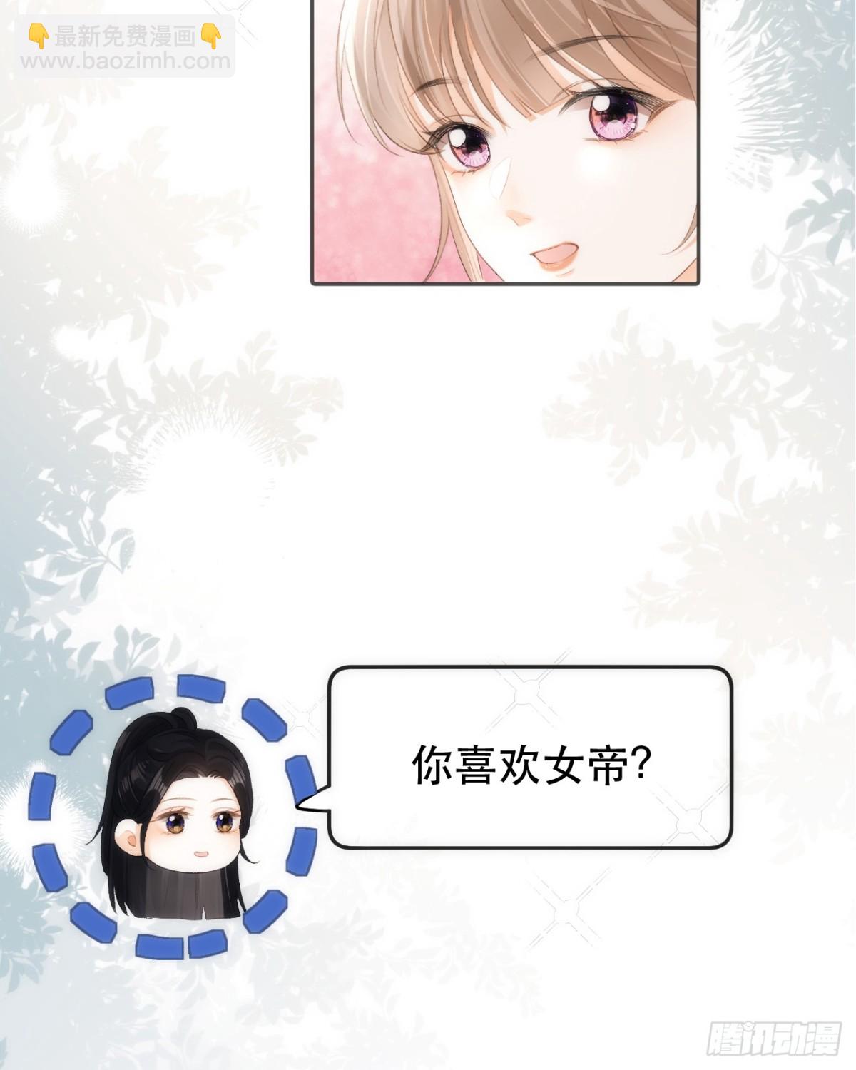 003 邀约14