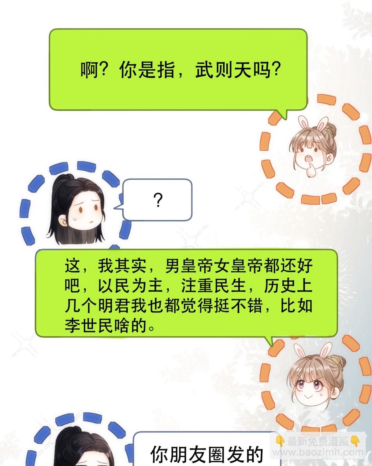 003 邀约15