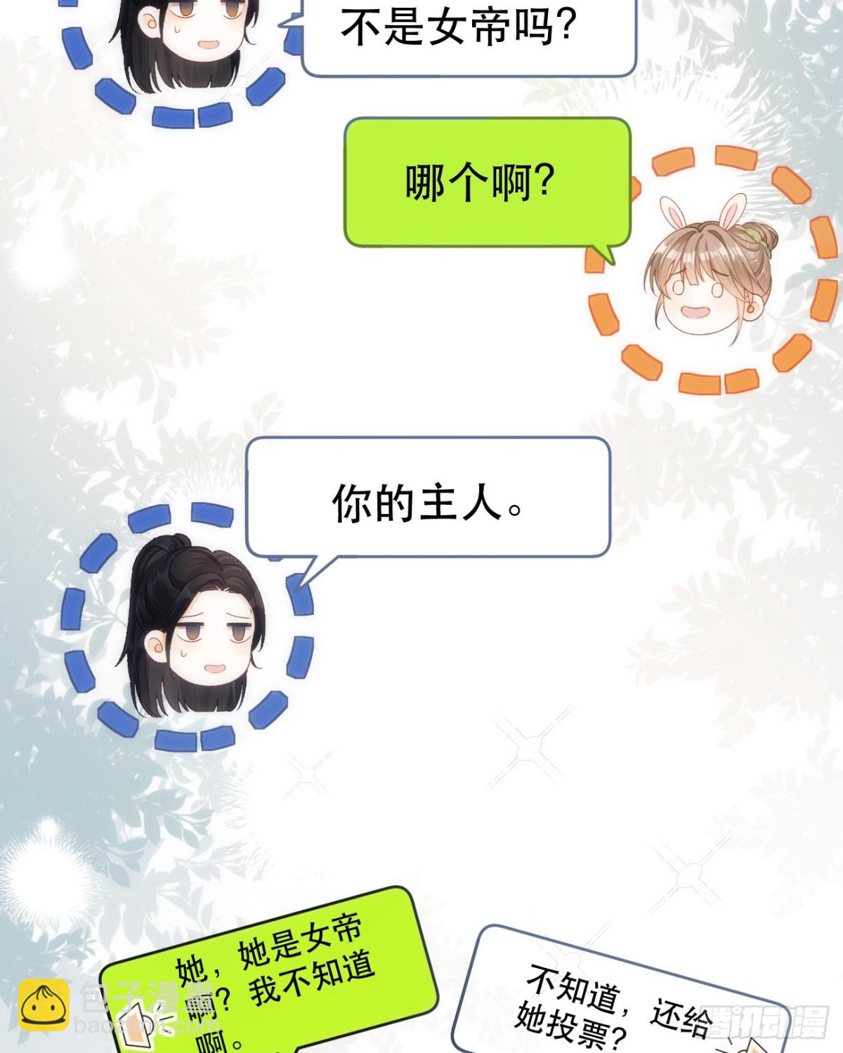 003 邀约16