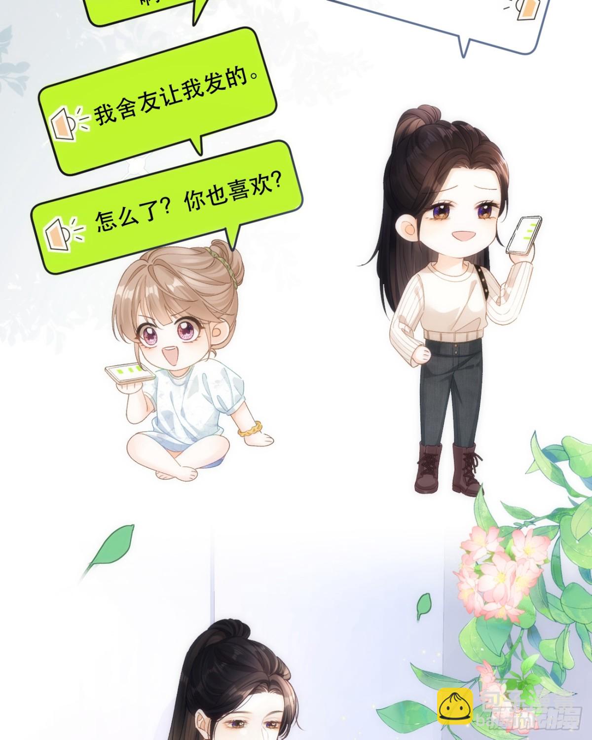 003 邀约17