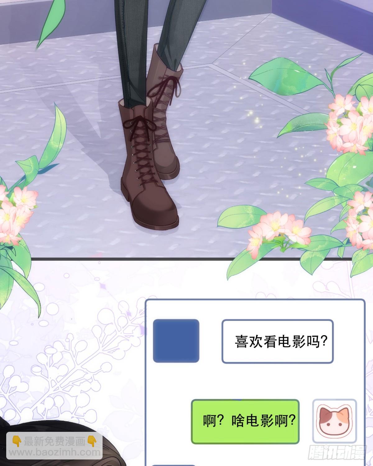 003 邀约19