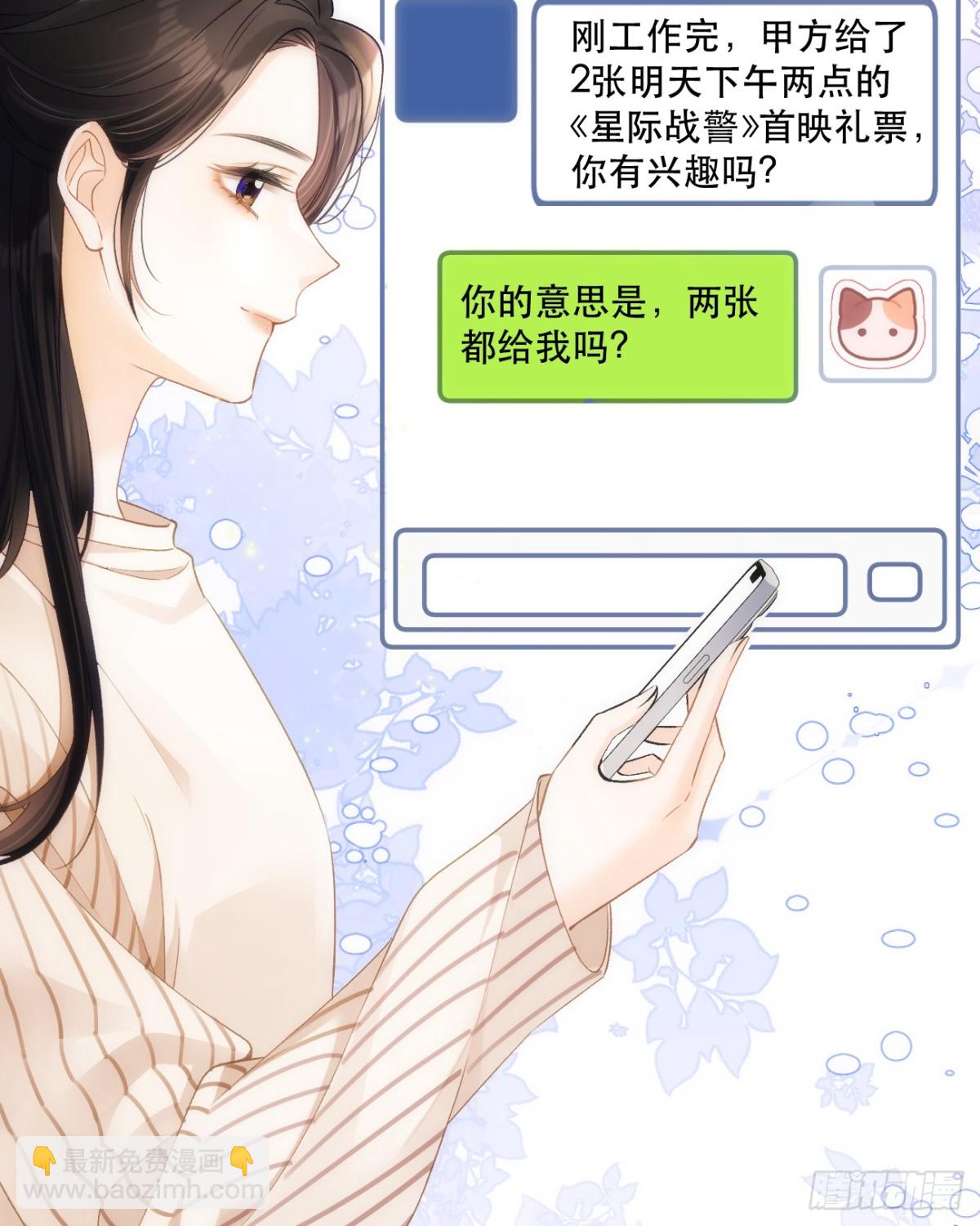 003 邀约20