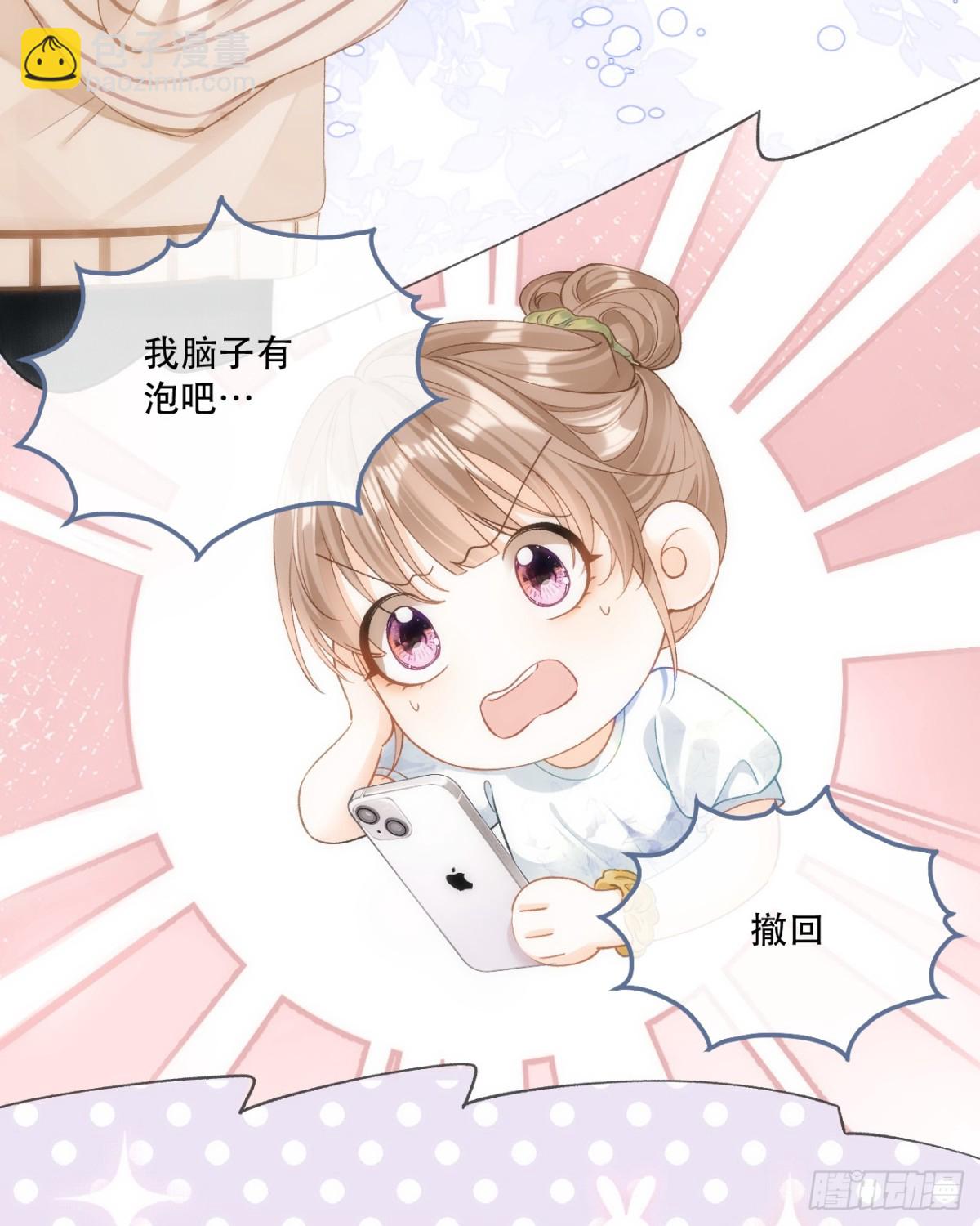 003 邀约21