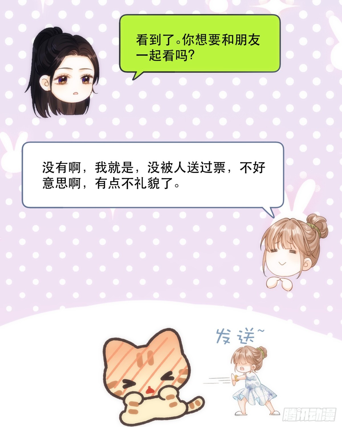 003 邀约22