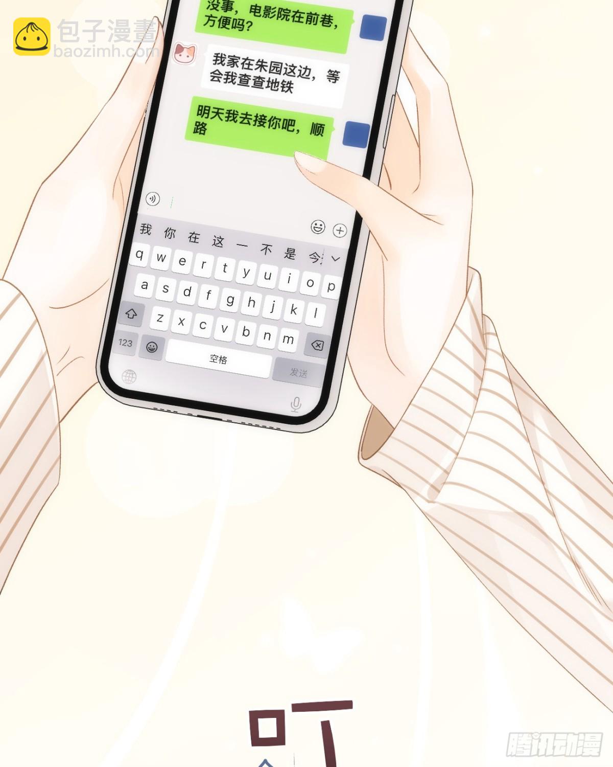 003 邀约24