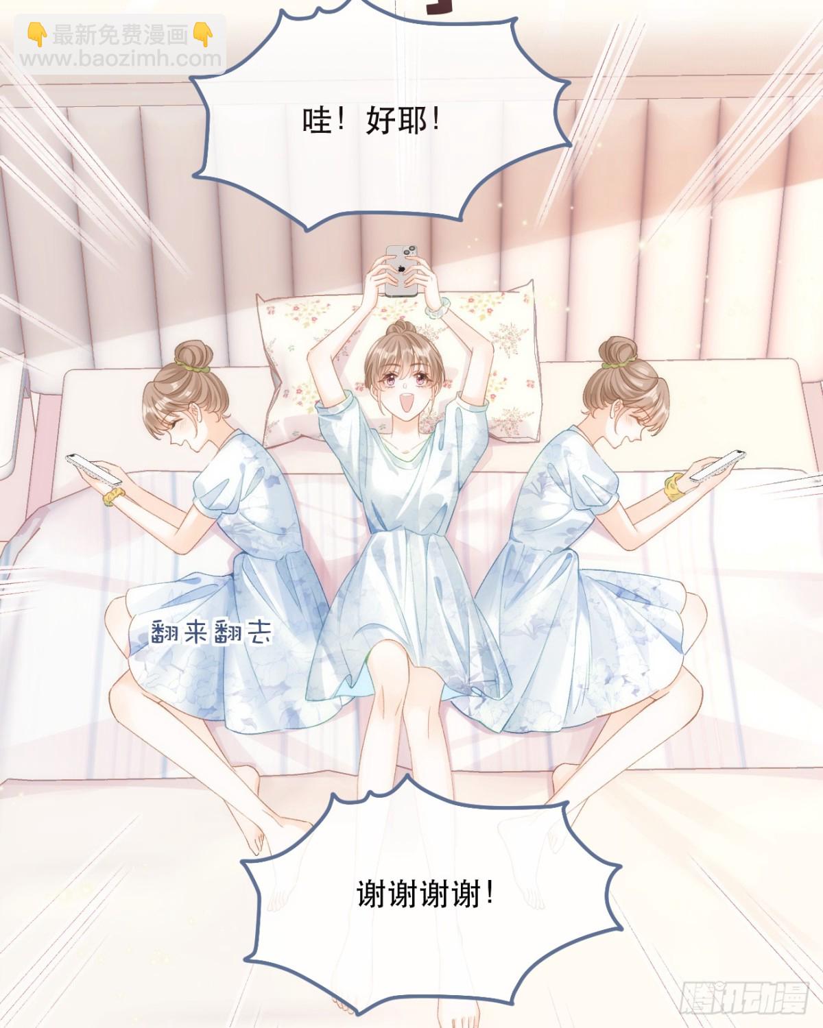 003 邀约25