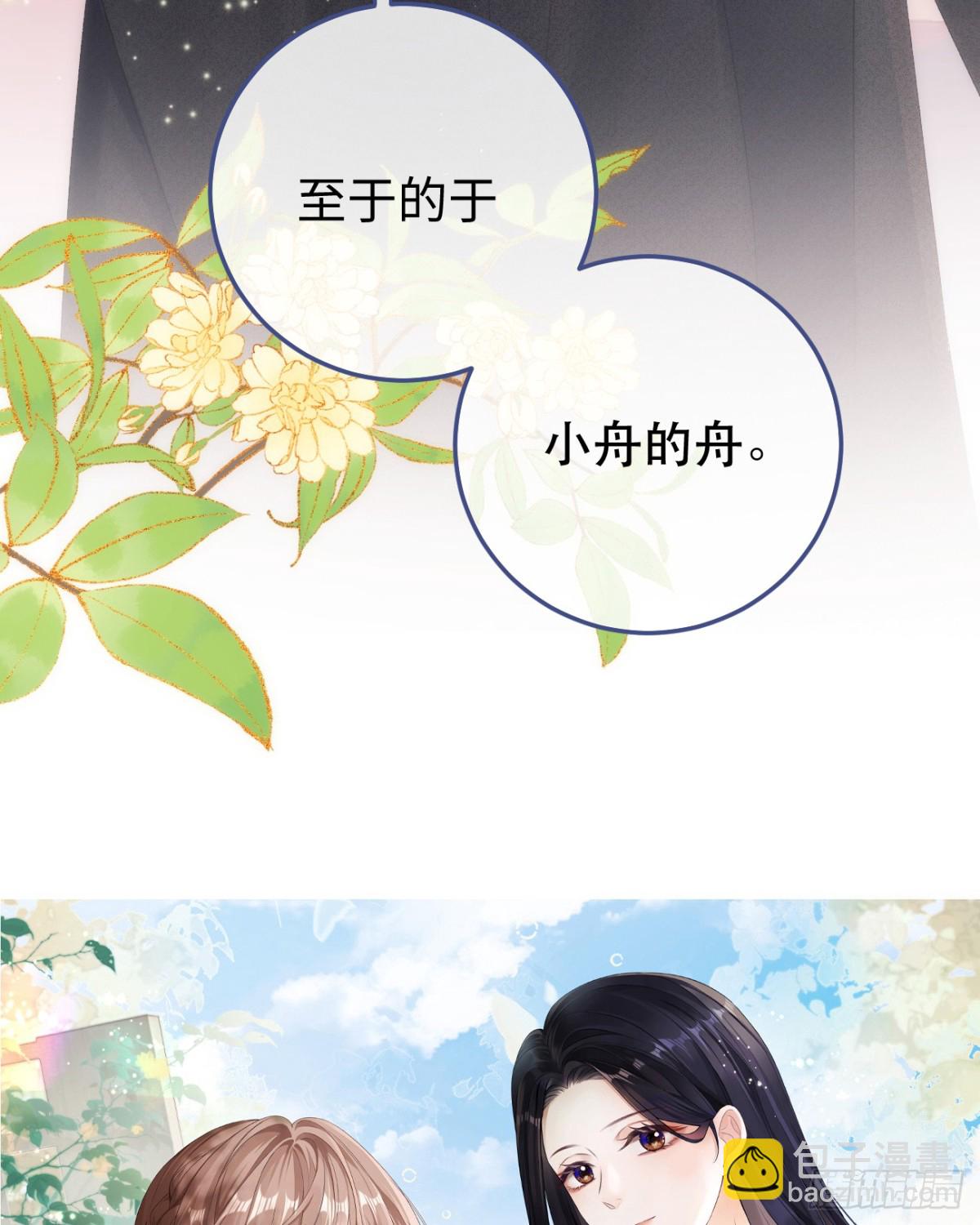 003 邀约3