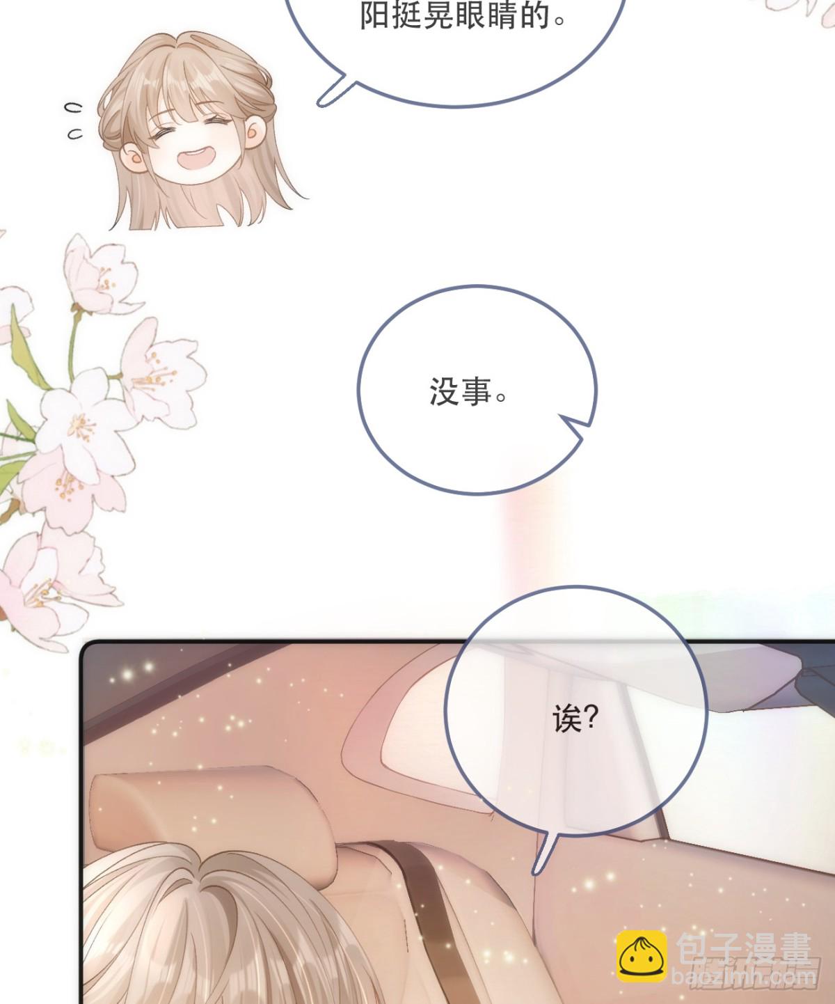 003 邀约36