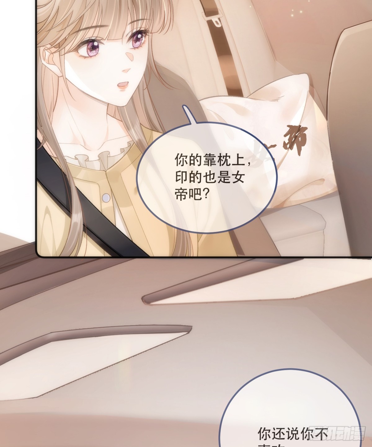 003 邀约37