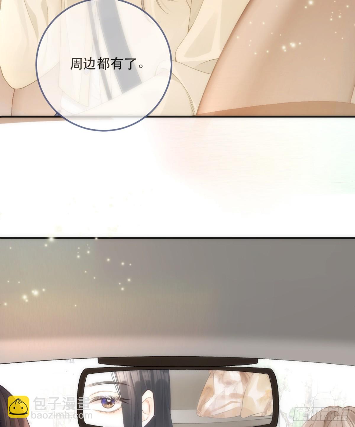 003 邀约39
