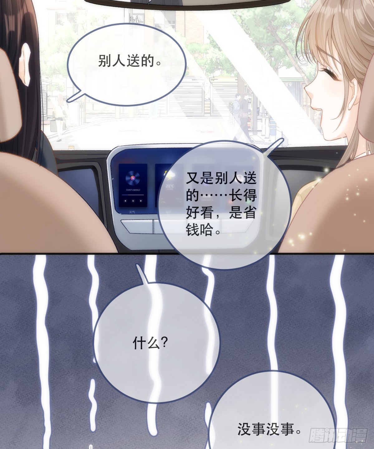 003 邀约40