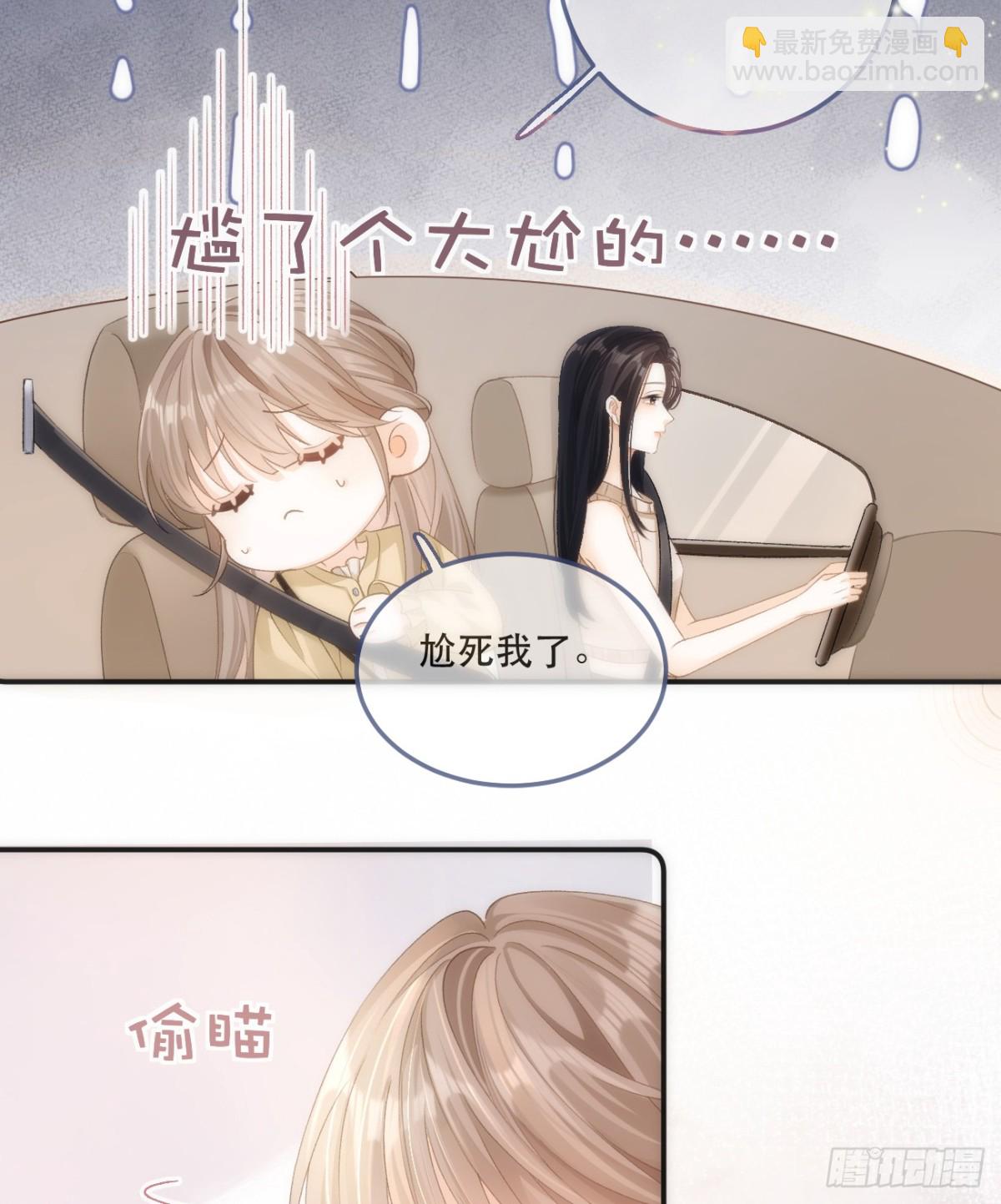 003 邀约41