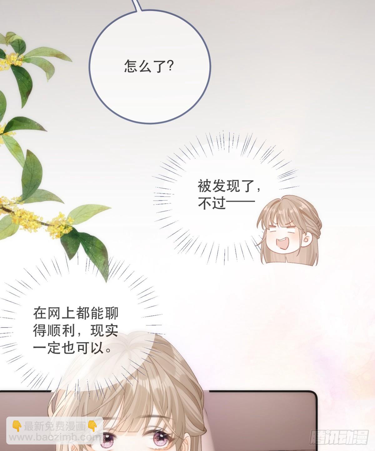 003 邀约43