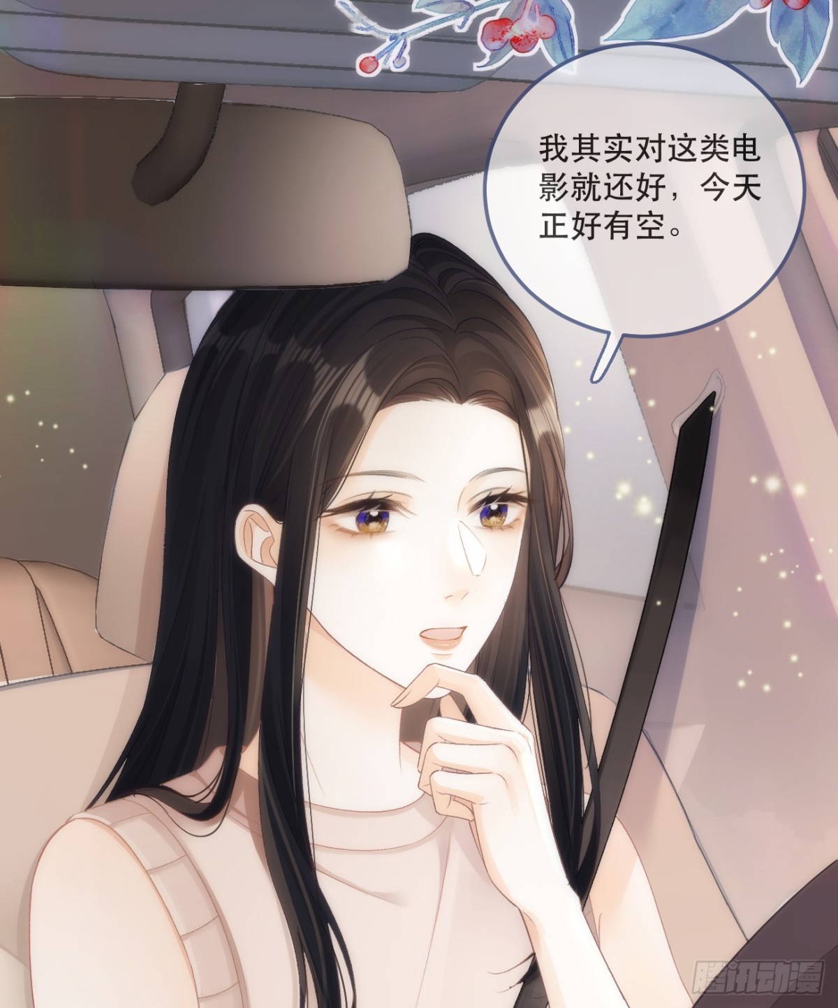 003 邀约45