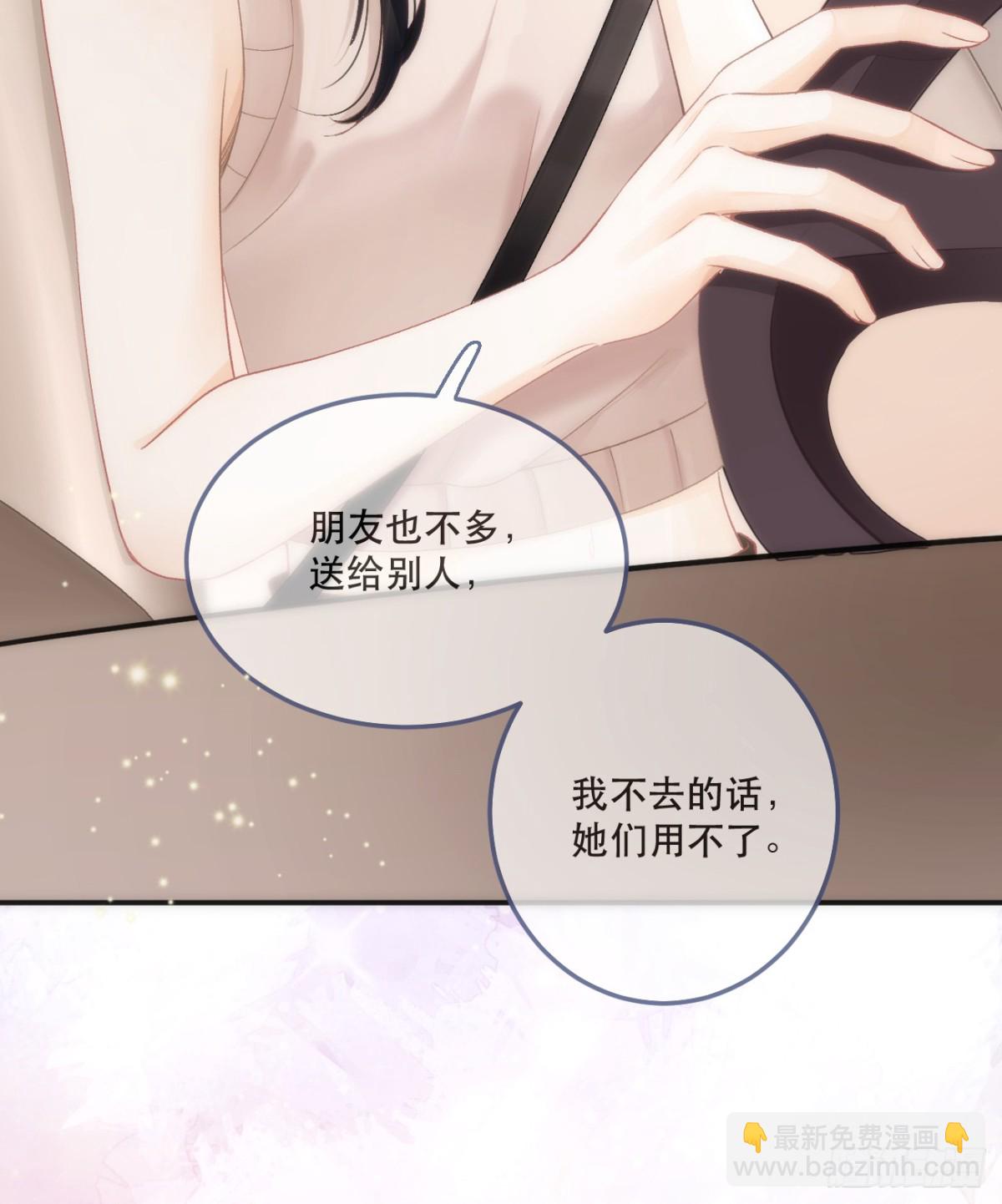 003 邀约46