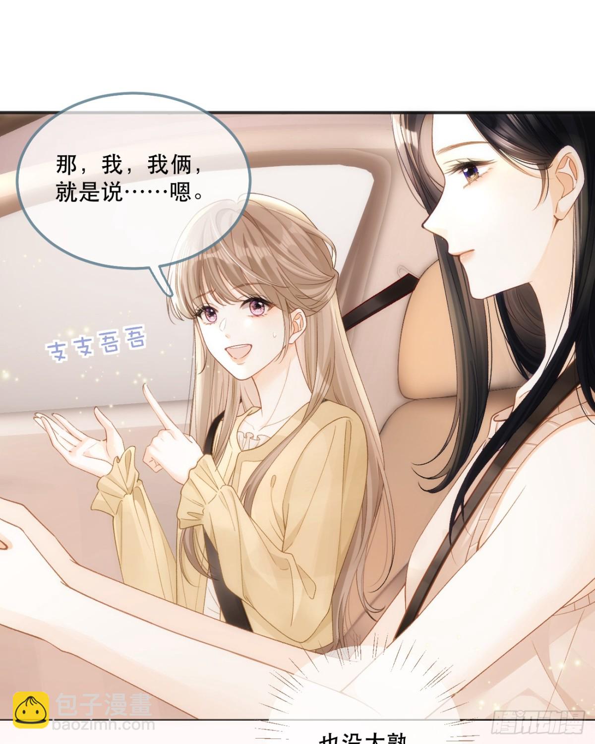 003 邀约51