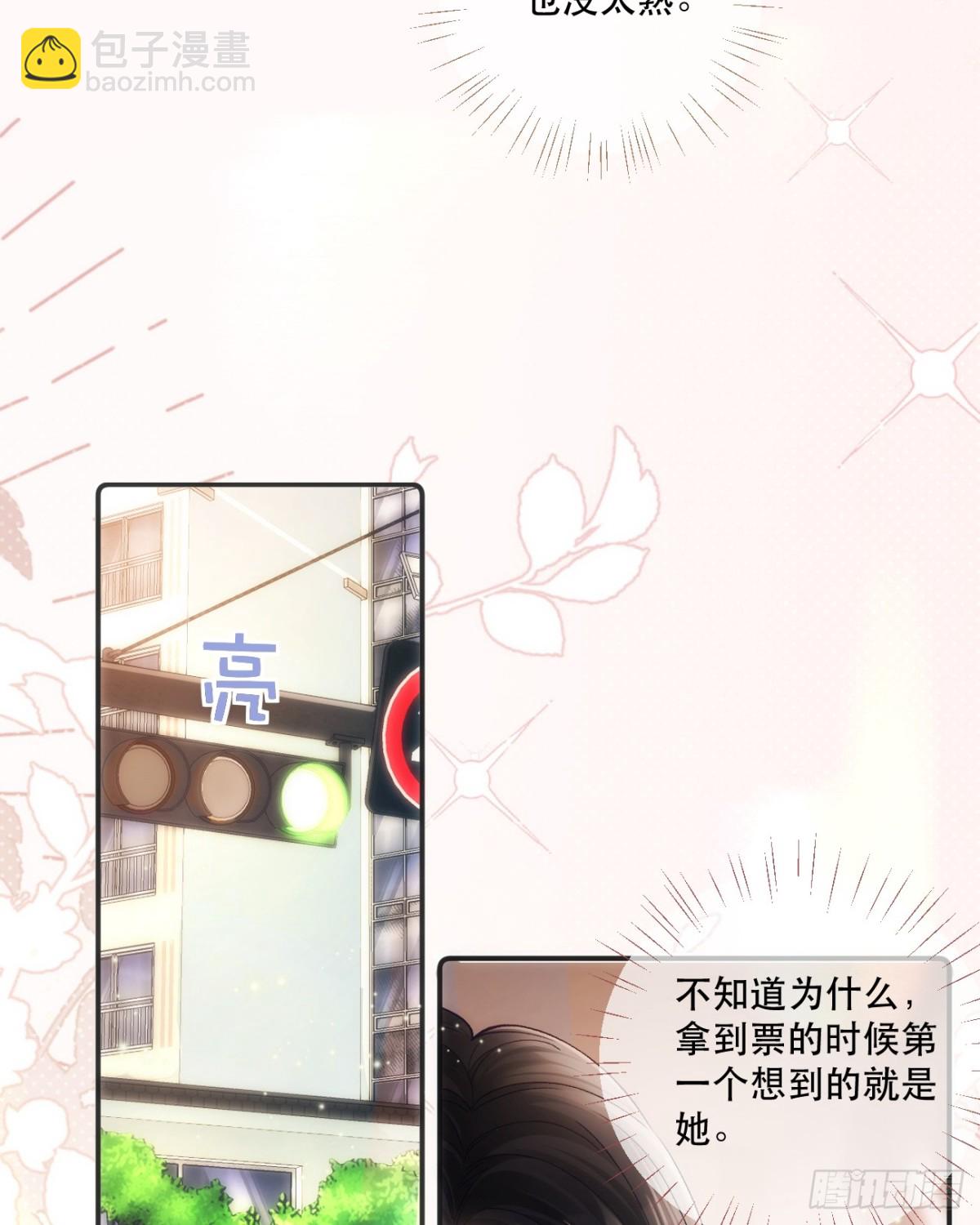 003 邀约52