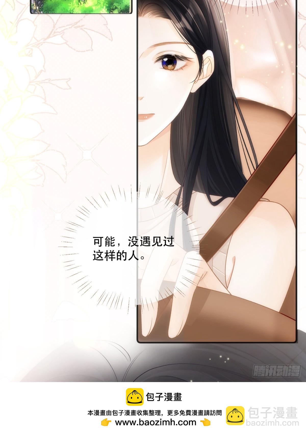 003 邀约53
