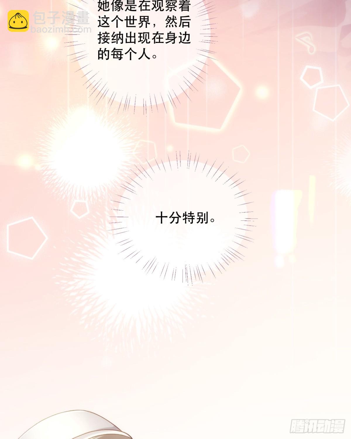 003 邀约57
