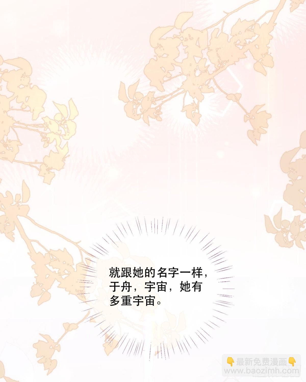 003 邀约61
