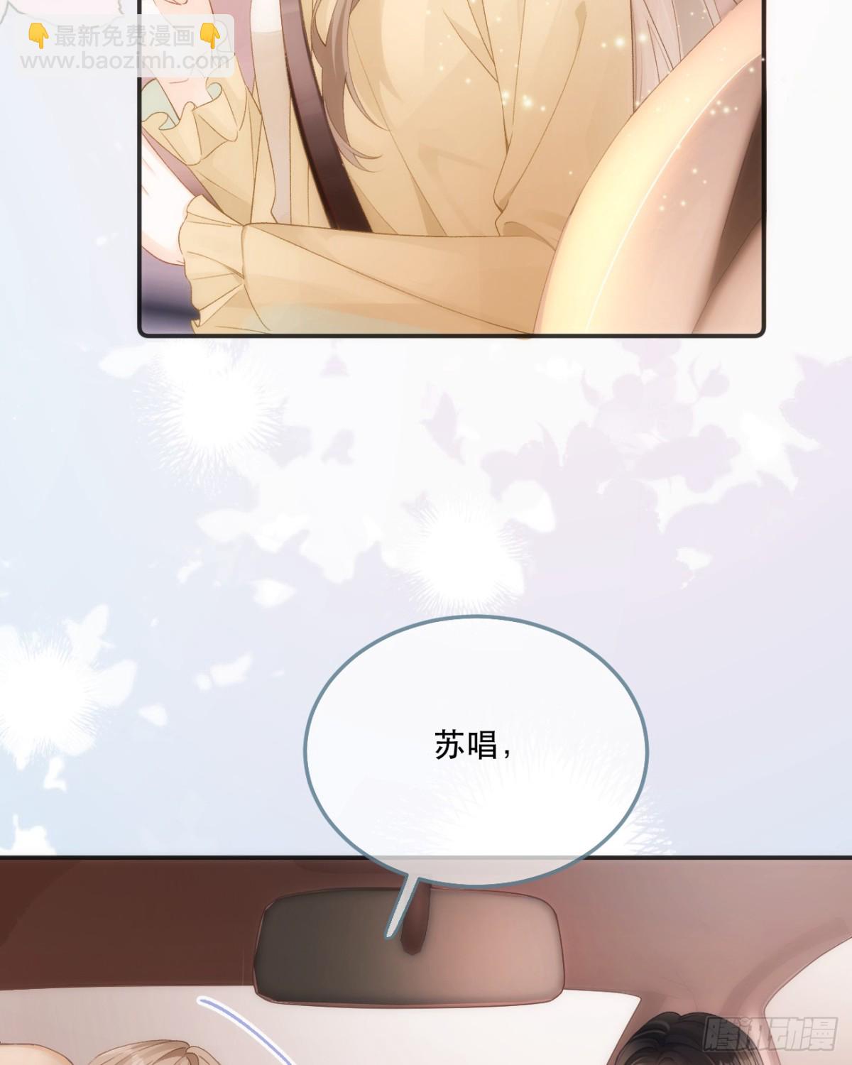 003 邀约63