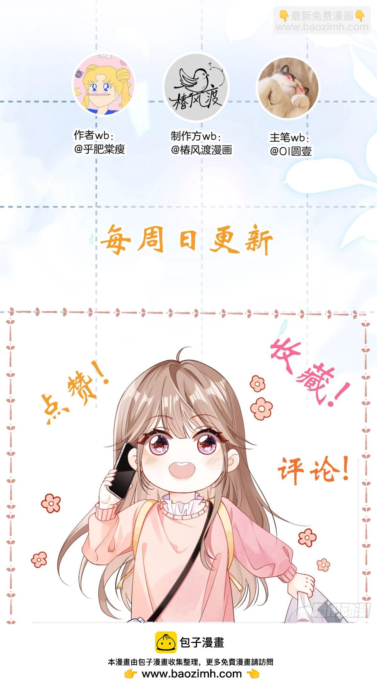 003 邀约65