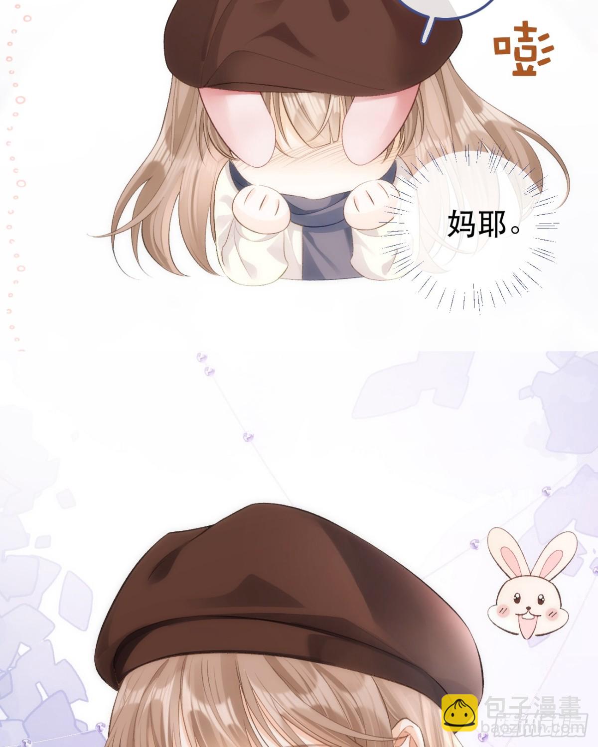 003 邀约7