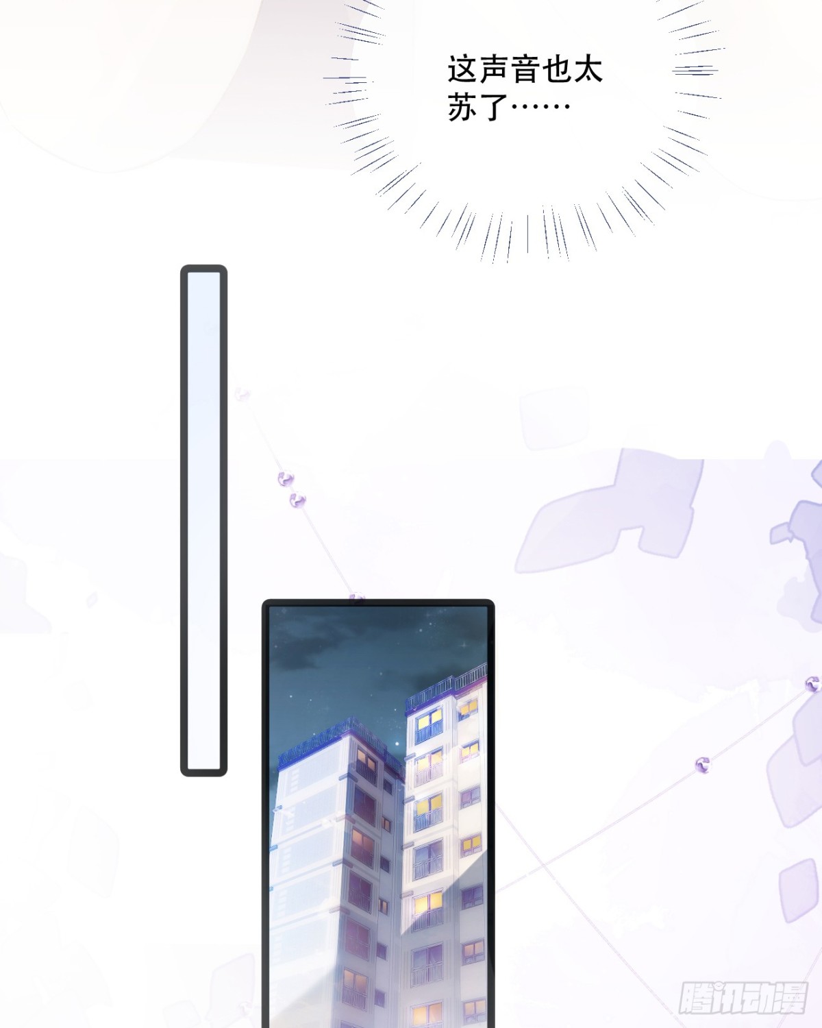 003 邀约9